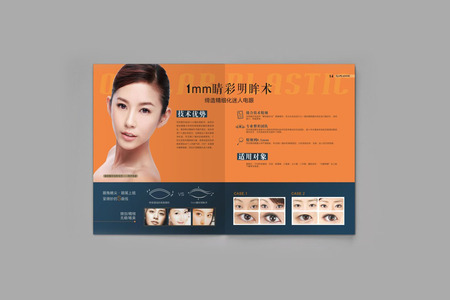 整形美容画册